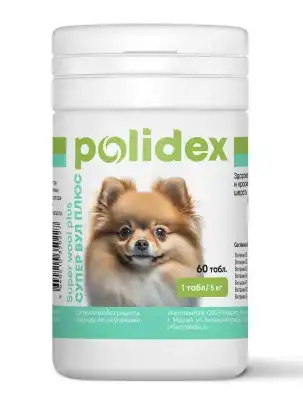 Купить polidex Супер Вул плюс для взрослых собак всех пород для кожи и шерсти