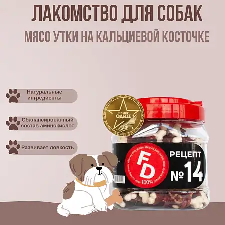 Купить for dogs лакомство для собак рецепт №14 Мясо утки на кальциевой косточке