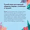 FLORIDA сухой корм для щенков средних пород с ягненком и грушей #3