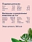 FLORIDA Сухой корм для пожилых стерилизованных кошек с индейкой и черникой #4