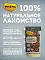 Мнямс лакомство для собак Легкое баранье #2