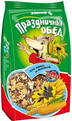 ЗООМИР корм-лакомство для крыс и мышей "Праздничный обед"