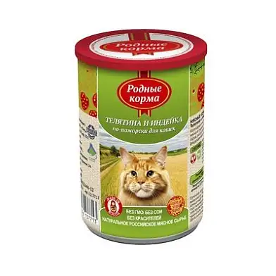 Родные корма консервы для кошек, телятина и индейка по-пожарски