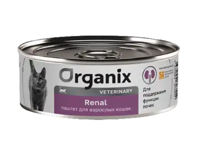 Organix vet RENAL консервы для взрослых кошек для поддержания функции почек