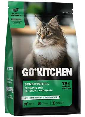 GO'KITCHEN Сухой Беззерновой корм для котят и кошек всех возрастов с ягнёнком для чувствительного пищеварения, SENSITIVITIES Lamb