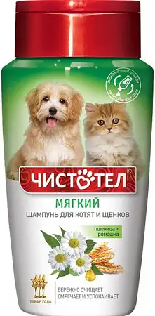 Купить Экопром Чистотел шампунь Мягкий с провитамином В5 для щенков и котят