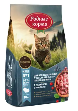 Родные корма сухой корм для взрослых кошек с чувствительным пищеварением с индейкой и ягодами