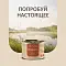 Savita консервы для собак «Говядина с кабачком и морковью» #9