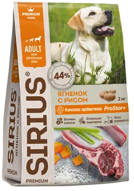Sirius сухой корм для взрослых собак всех пород ягненок и рис