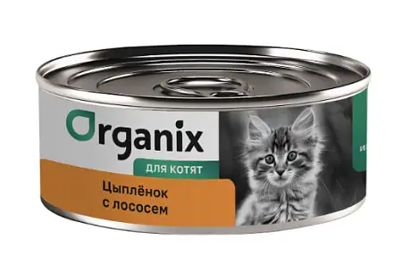 Купить organix консервы с цыплёнком и лососем для котят
